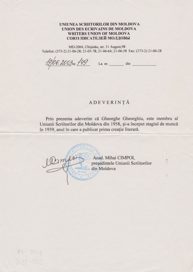 Gheorghe Gheorghiu : Adeverință
