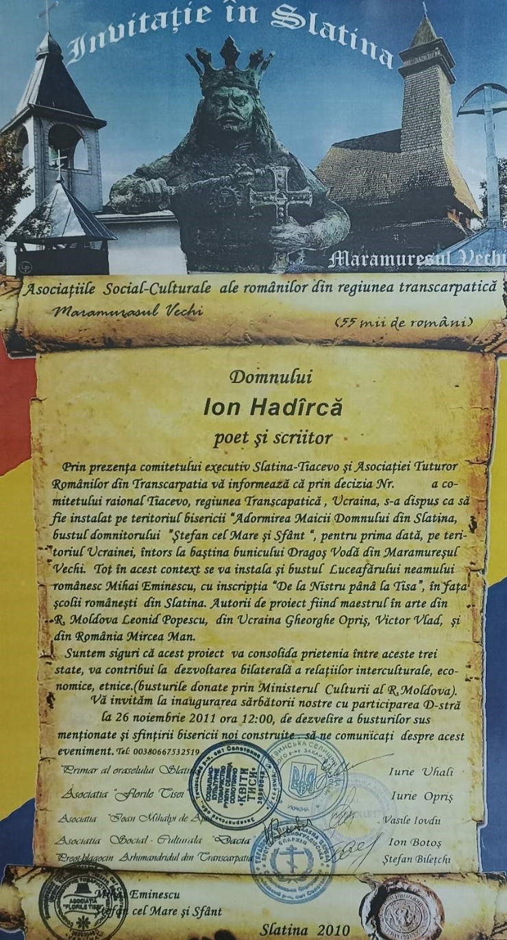 Invitație
