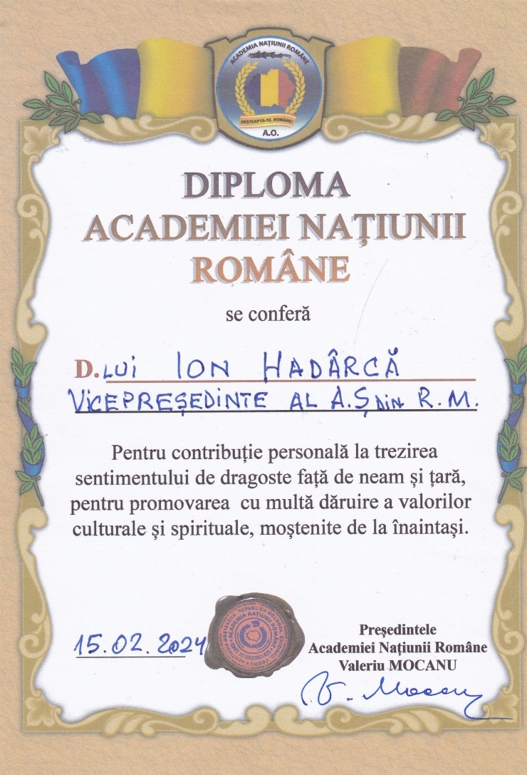 Diplomă
