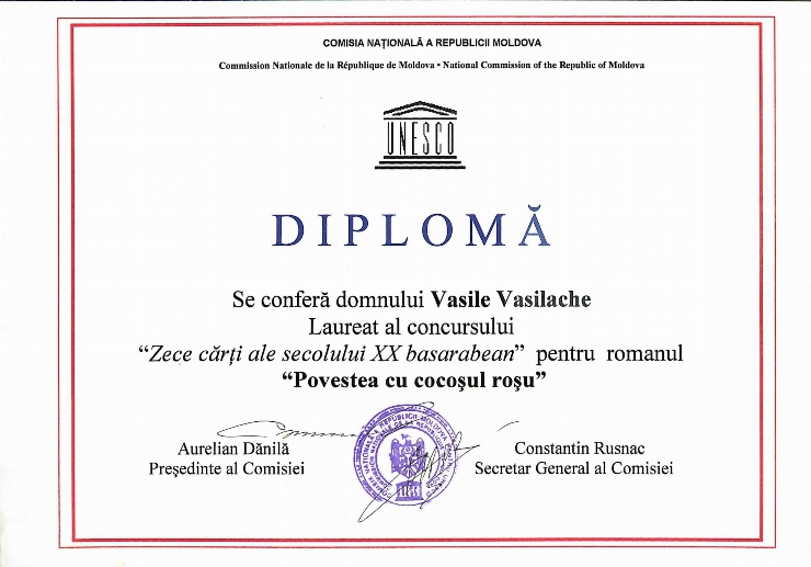 Diplomă. Vasile Vasilache