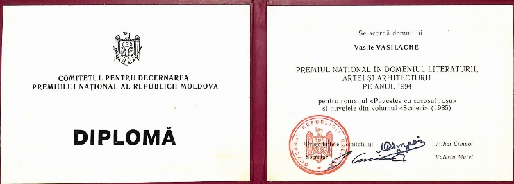 Diplomă. Vasile Vasilache