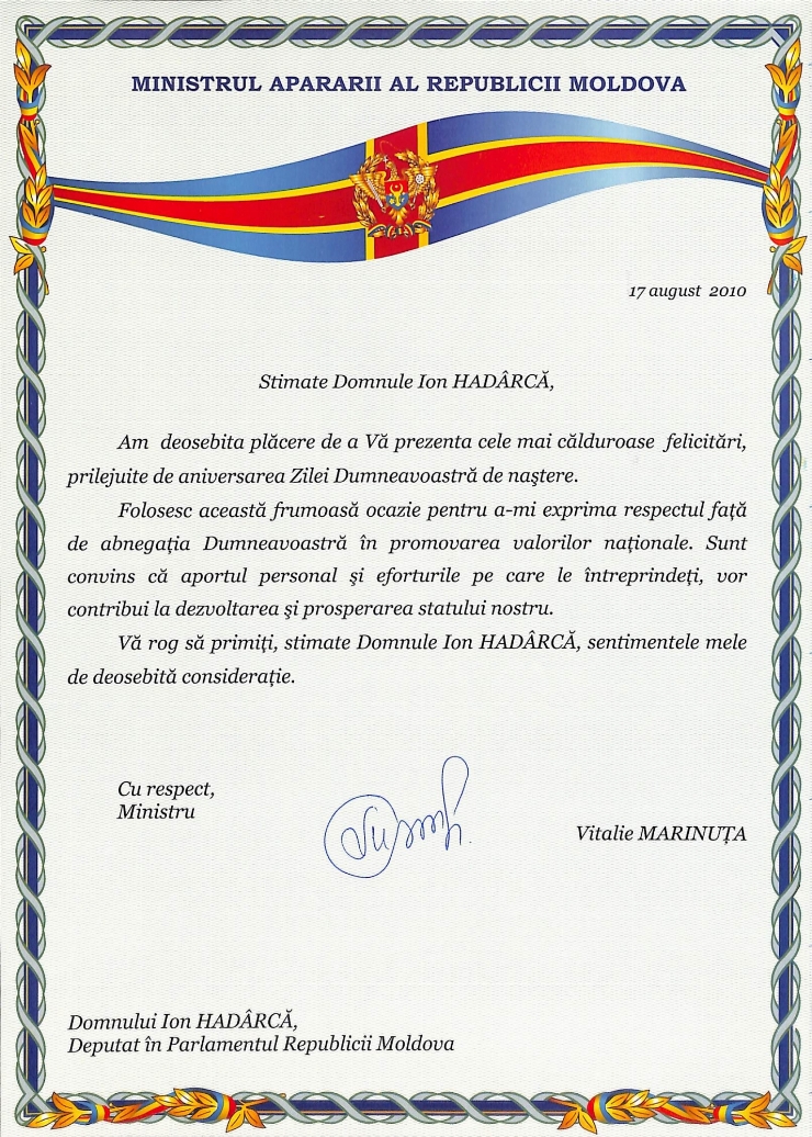  Mesaj de felicitare.  Ministerul Apărării al Republicii Moldova