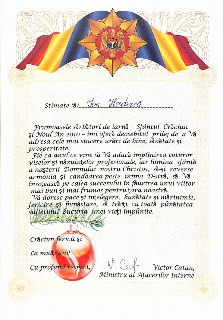 Mesaj de felicitare. Ministerul Afacerilor Interne al Republicii Moldova