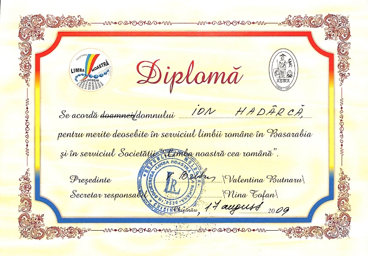 Diplomă. Societatea Limba noastră cea română