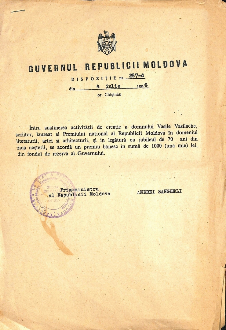 Dispoziție nr. 287-d din 4 iulie 1996, or. Chișinău.