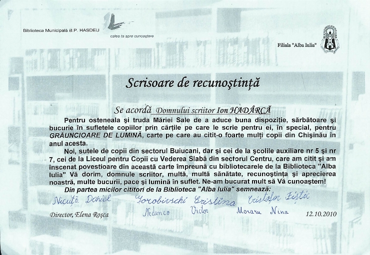 Scrisoare de recunoștință. Biblioteca Municipală „B.P. Hașdeu”, Filiala „Alba-Iulia”, Chișinău