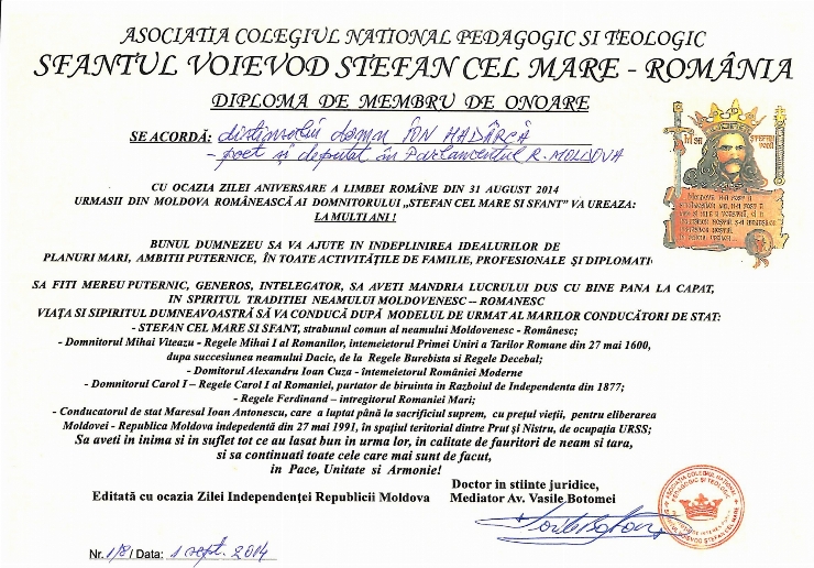 Diploma de Membru de Onoare. Asociația Colegiul Național Pedagogic și Teologic „Sfântul Voievod Ș...