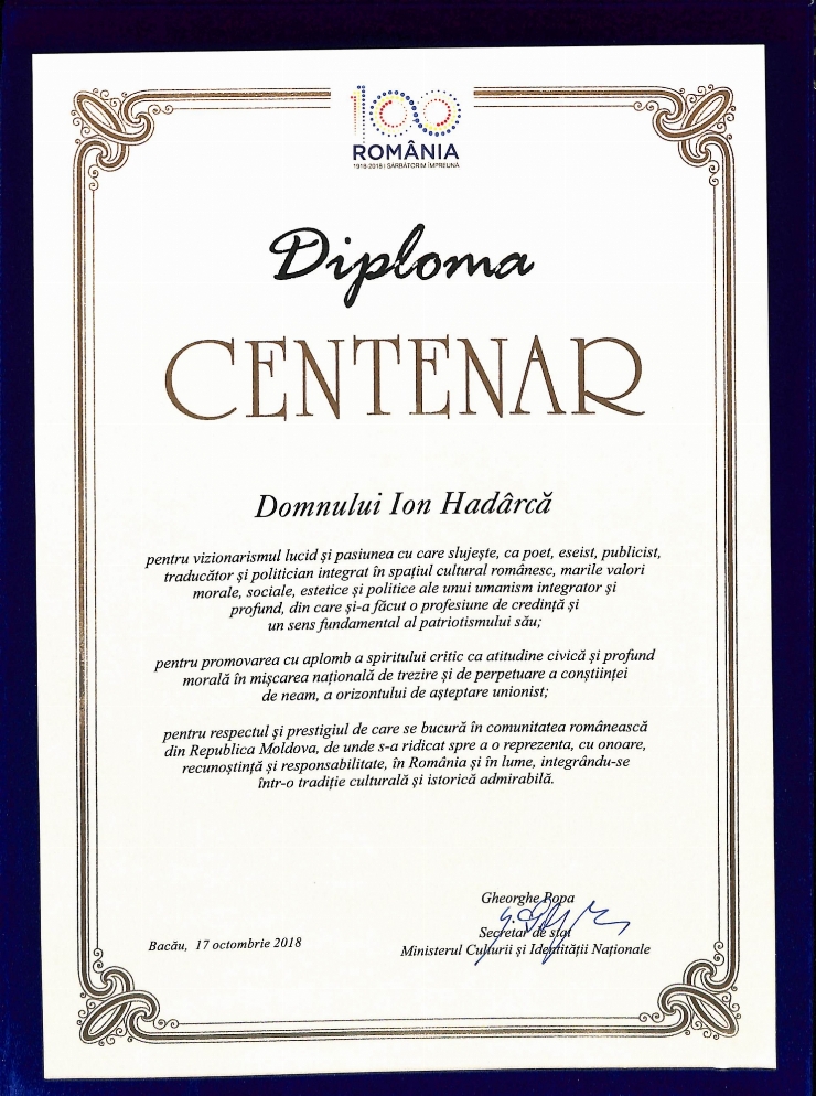 Diplomă. Ministerul Culturii și Identității Naționale, România