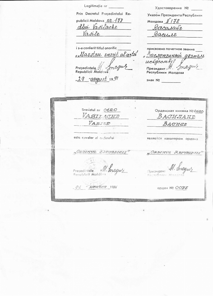 Copie xerox. 1. Legitimație  nr. 178 de conferire a titlului onorific „Maestru emerit al artei”