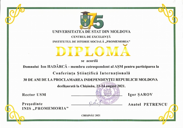 Diplomă. Universitatea de Stat din Moldova, Institutul de Istorie Socială „Promemoria”