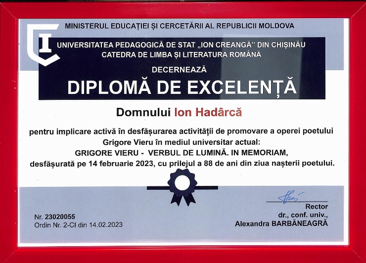 Diplomă. Ministerul Educației și Cercetării al Republicii Moldova, Universitatea Pedagogică de St...