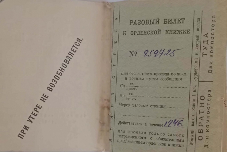 Bilet de călătorie