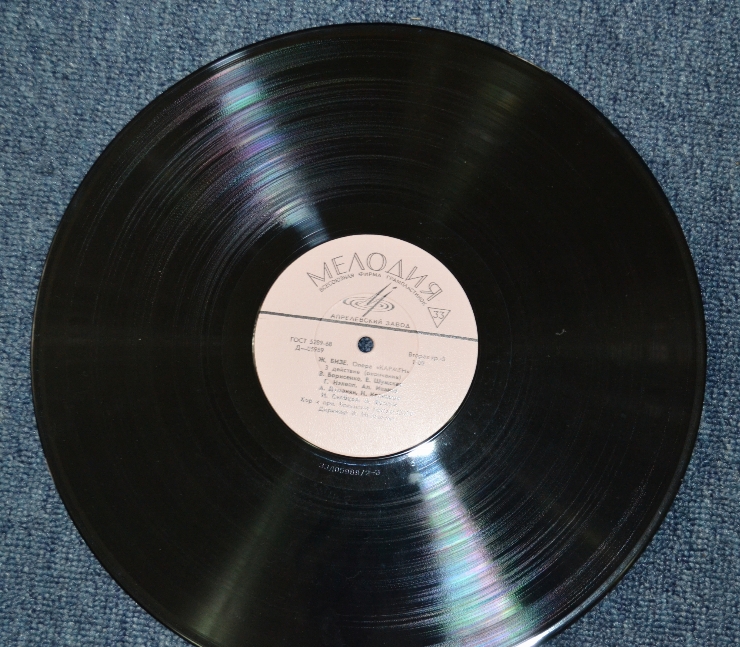 Disc din vinil