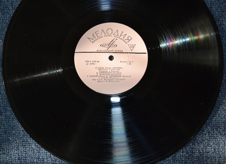 Disc din vinil