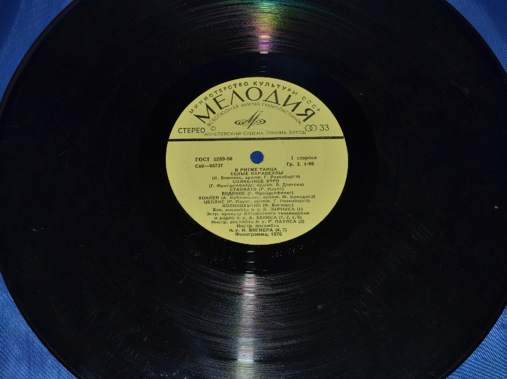 Disc din vinil