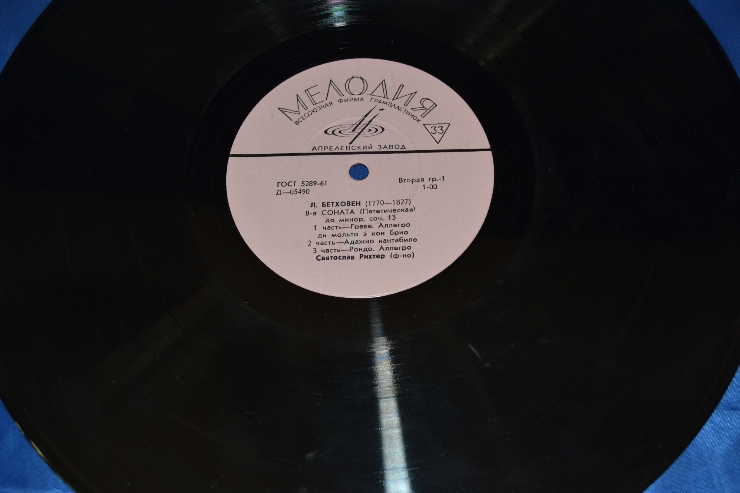 Disc din vinil