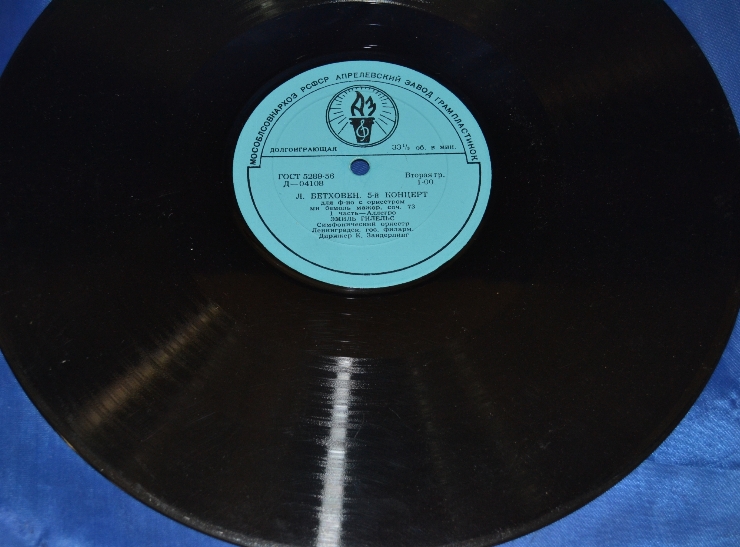 Disc din vinil