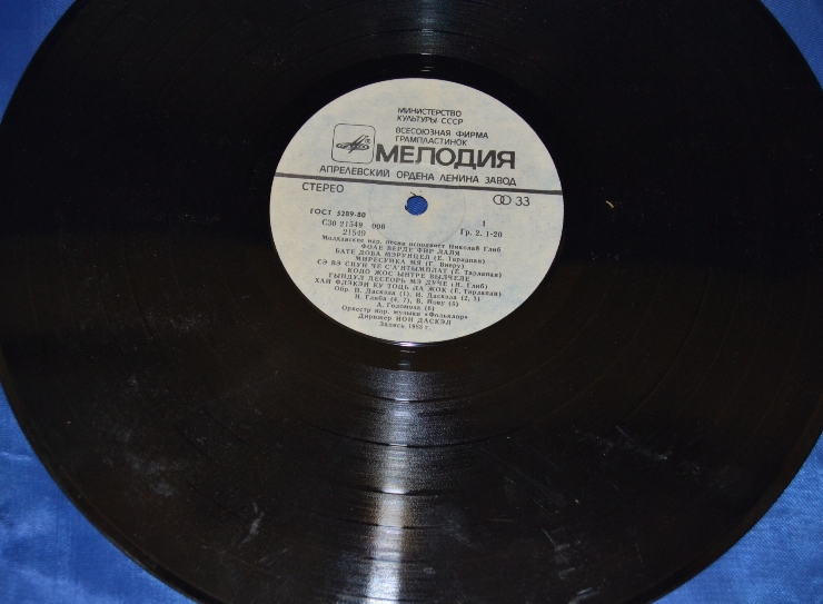 Disc din vinil
