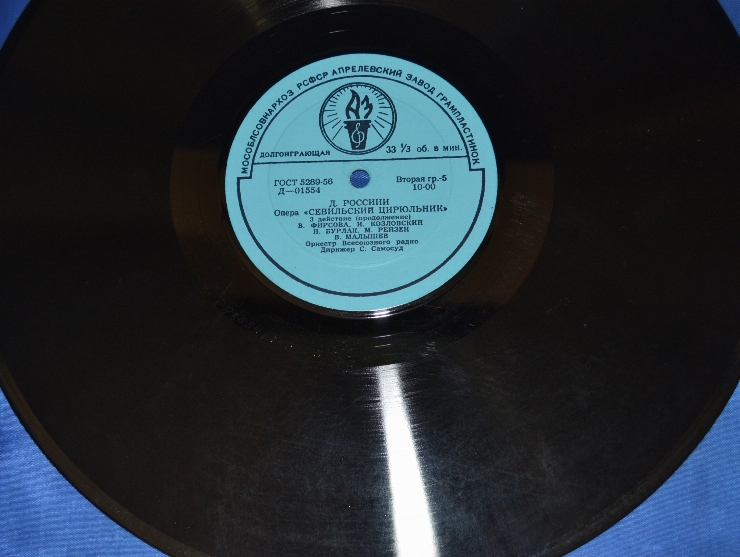 Disc din vinil