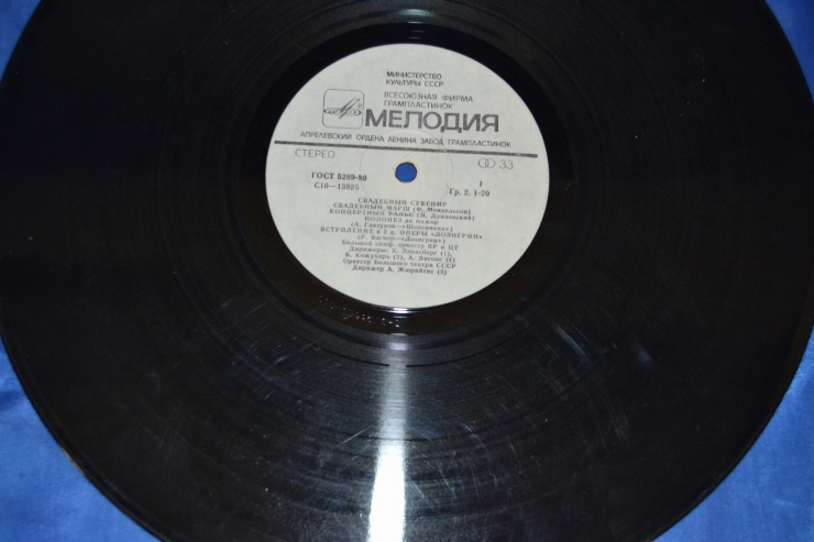 Disc din vinil