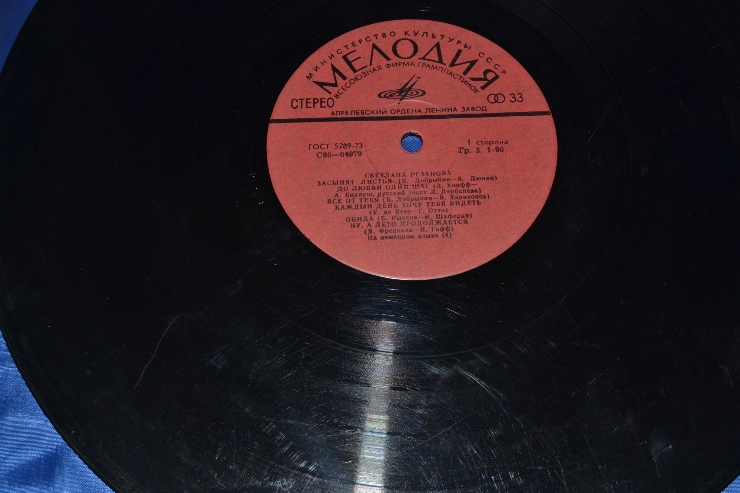 Disc din vinil