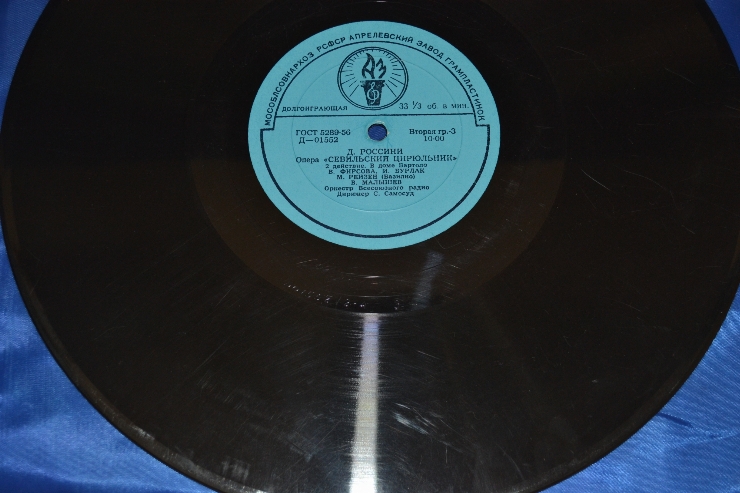 Disc din vinil