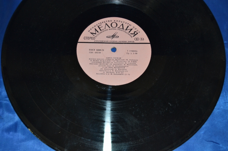 Disc din vinil