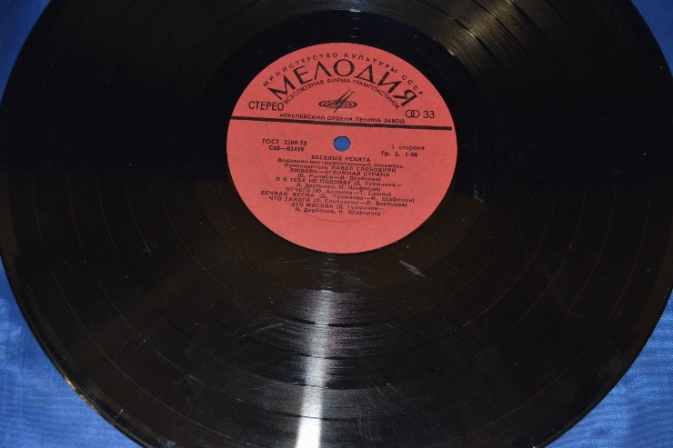 Disc din vinil