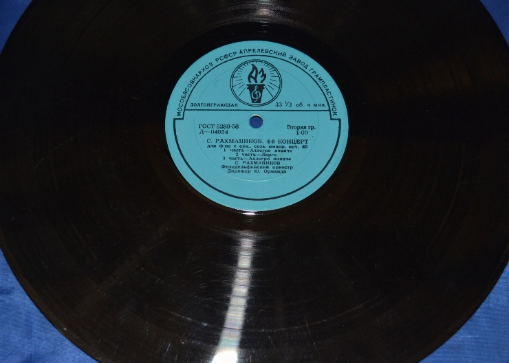 Disc din vinil