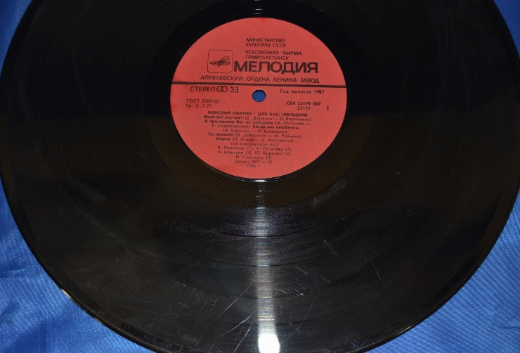 Disc din vinil