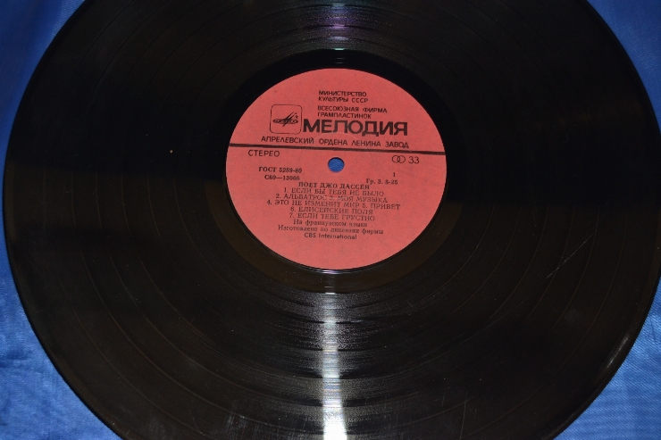 Disc din vinil