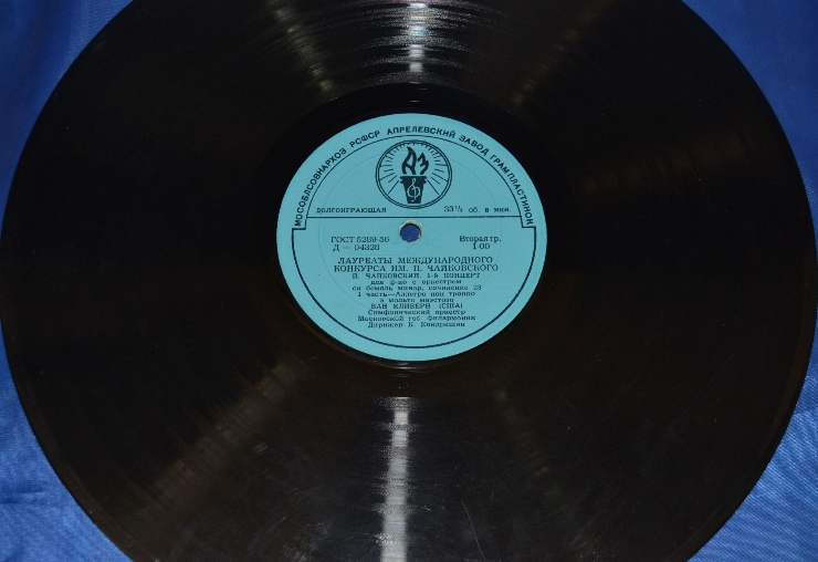 Disc din vinil