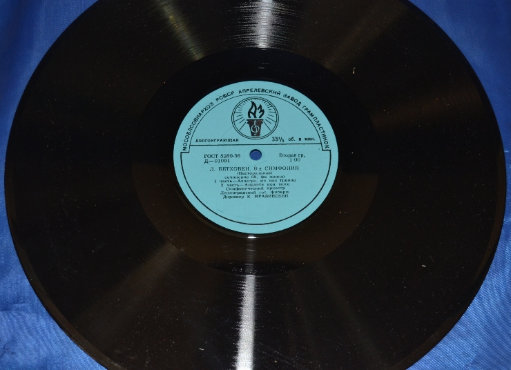 Disc din vinil