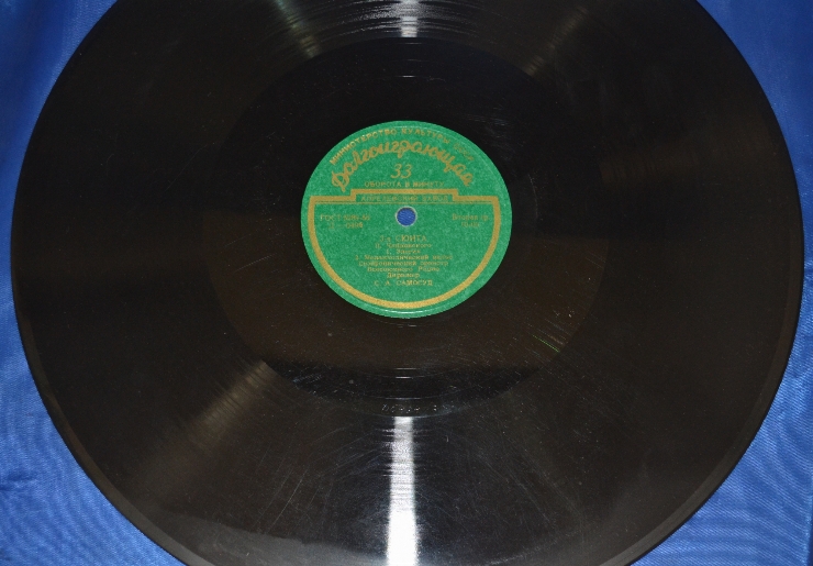 Disc din vinil