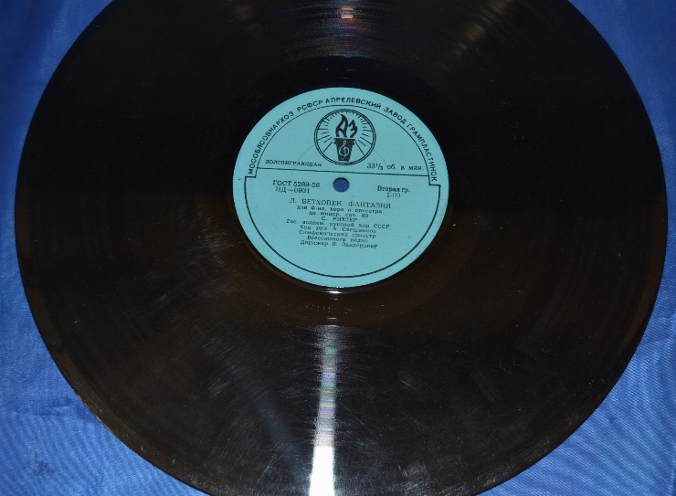 Disc din vinil