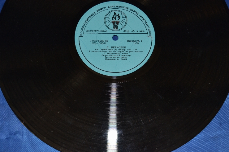 Disc din vinil