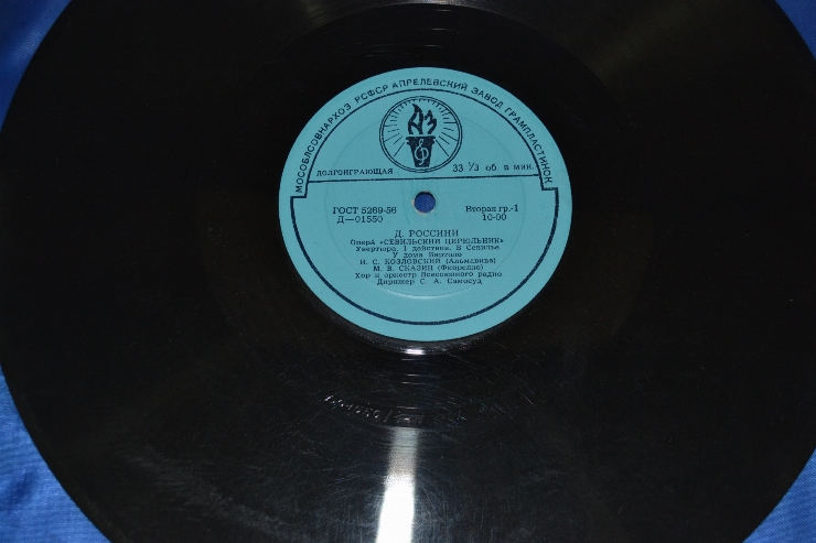 Disc din vinil