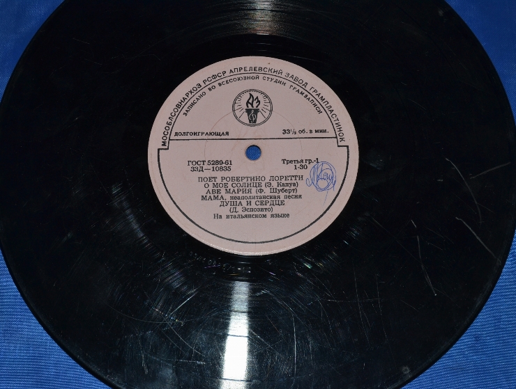 Disc din vinil