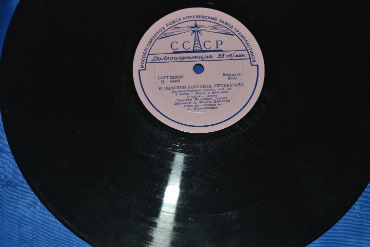 Disc din vinil