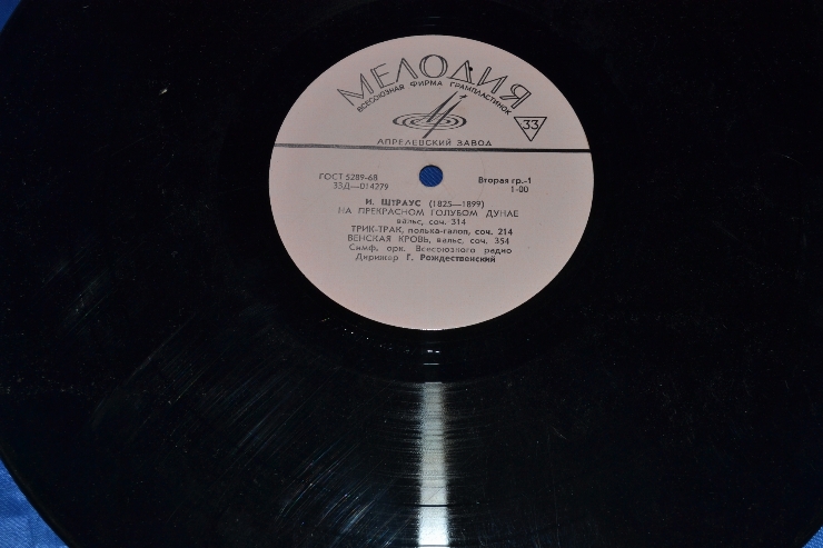 Disc din vinil