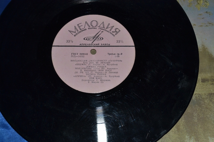 Disc din vinil
