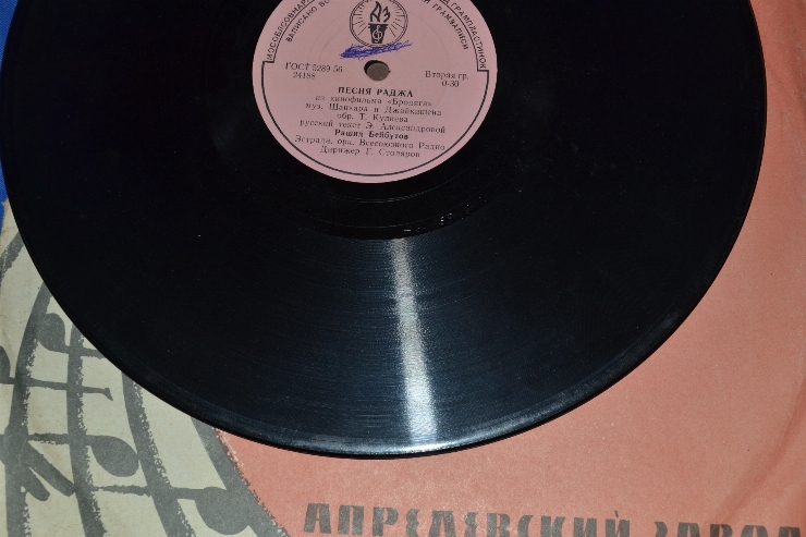 Disc din vinil