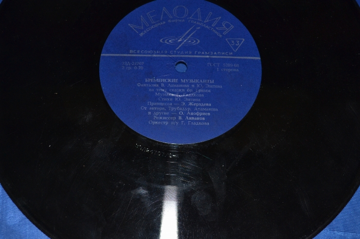 Disc din vinil