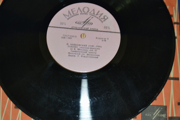 Disc din vinil