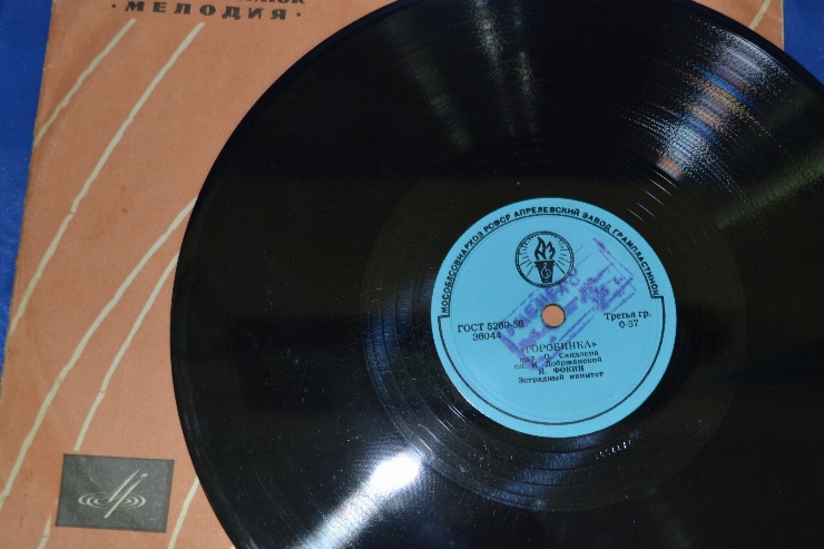 Disc din vinil