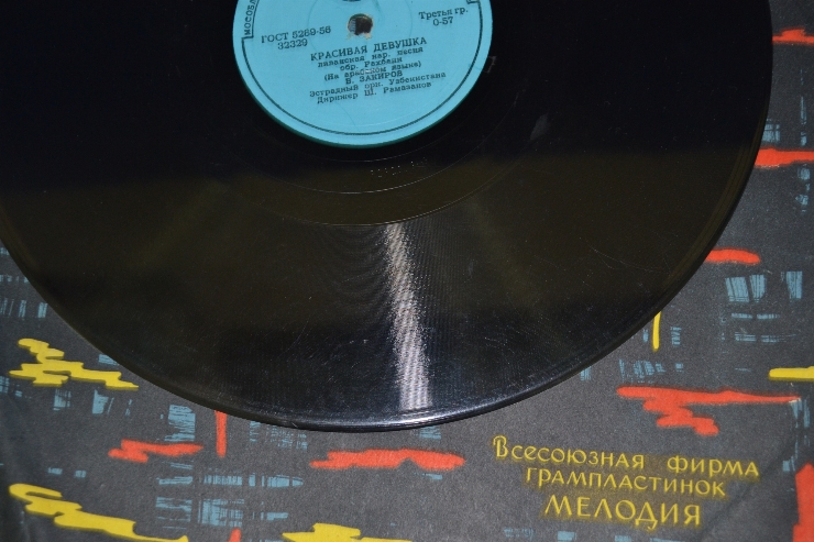 Disc din vinil