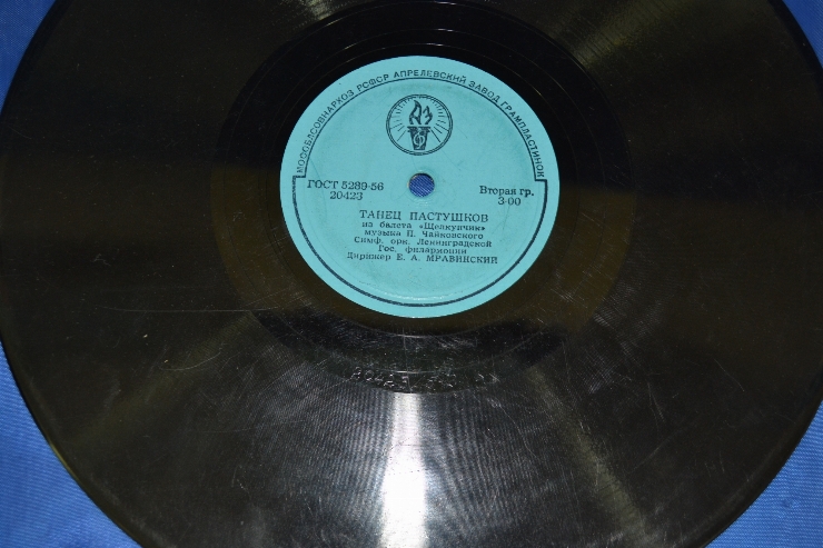Disc din vinil