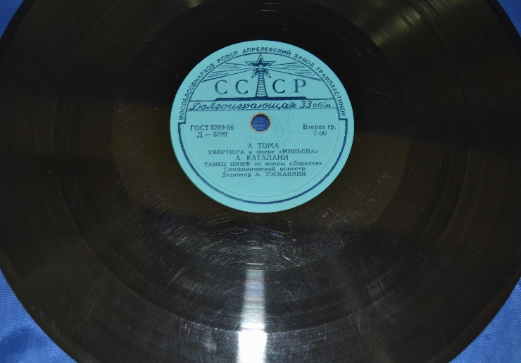Disc din vinil