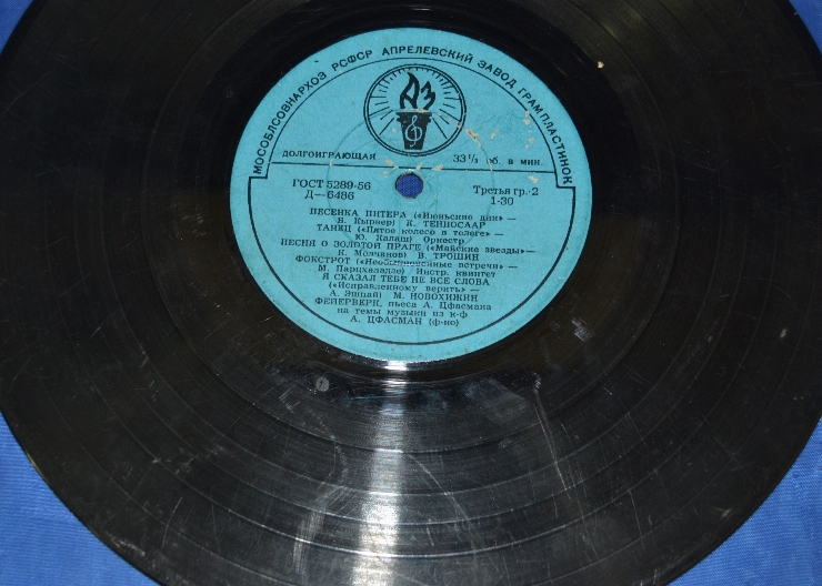Disc din vinil