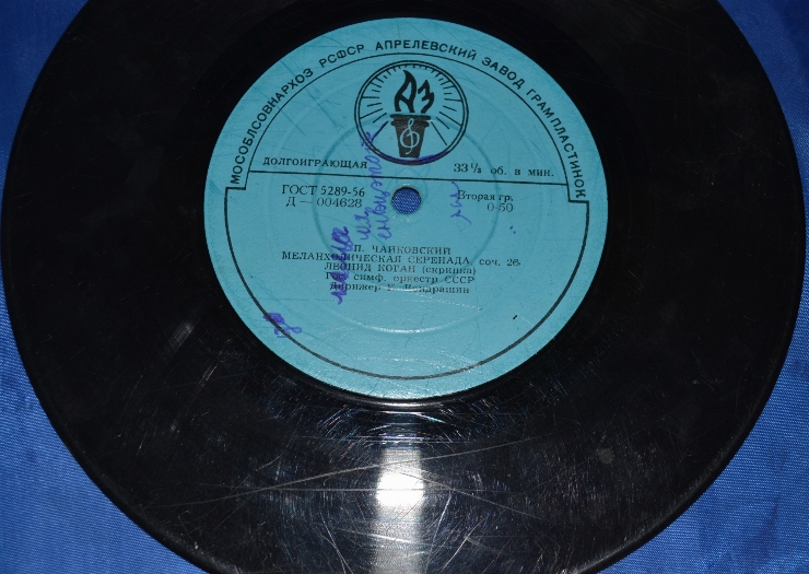 Disc din vinil